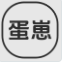 DZTV-免费影视在线看